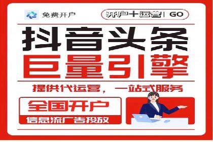 信息流广告制作秘诀：打造爆款案例